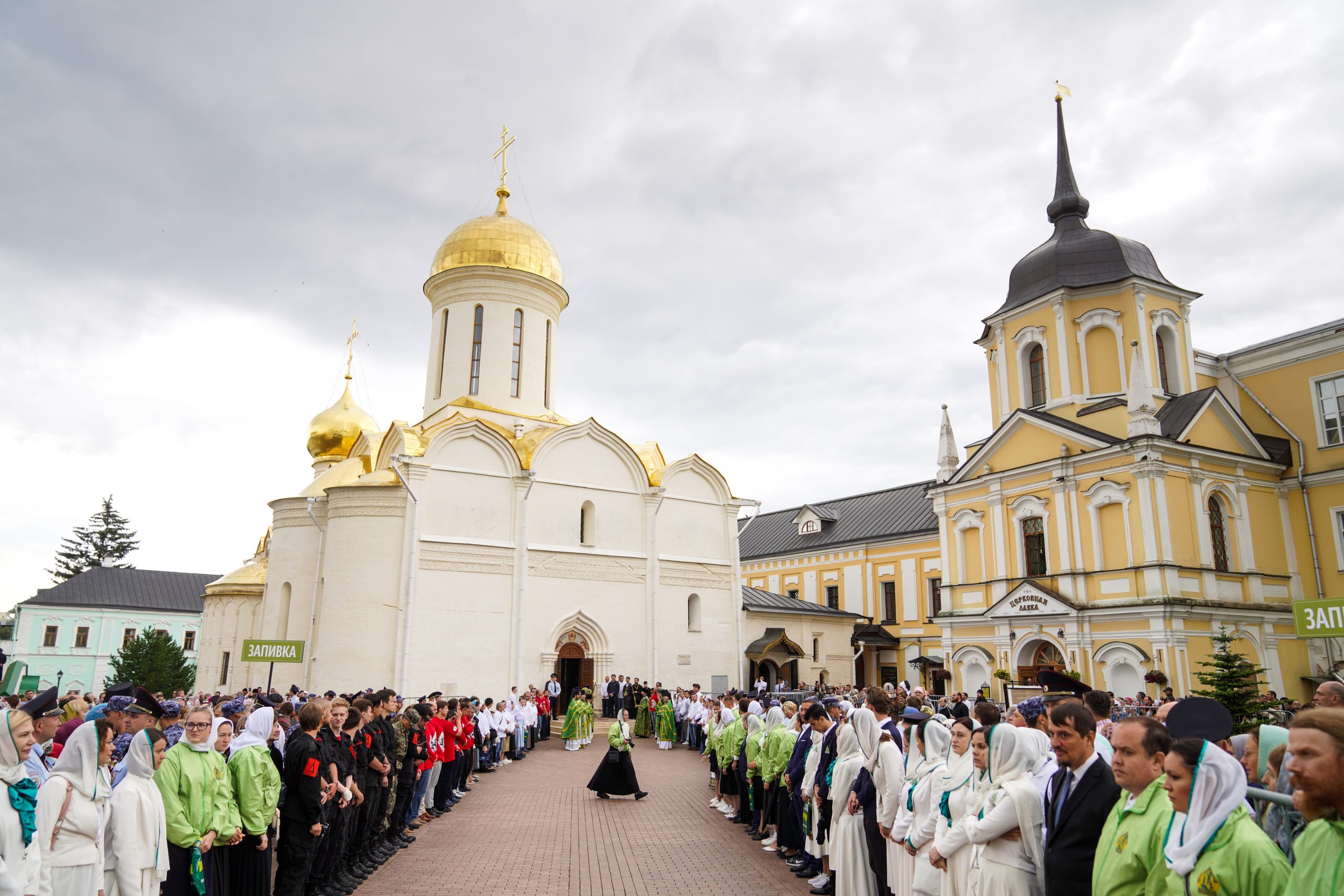 Лавра Сергия Радонежского Сергиев Посад